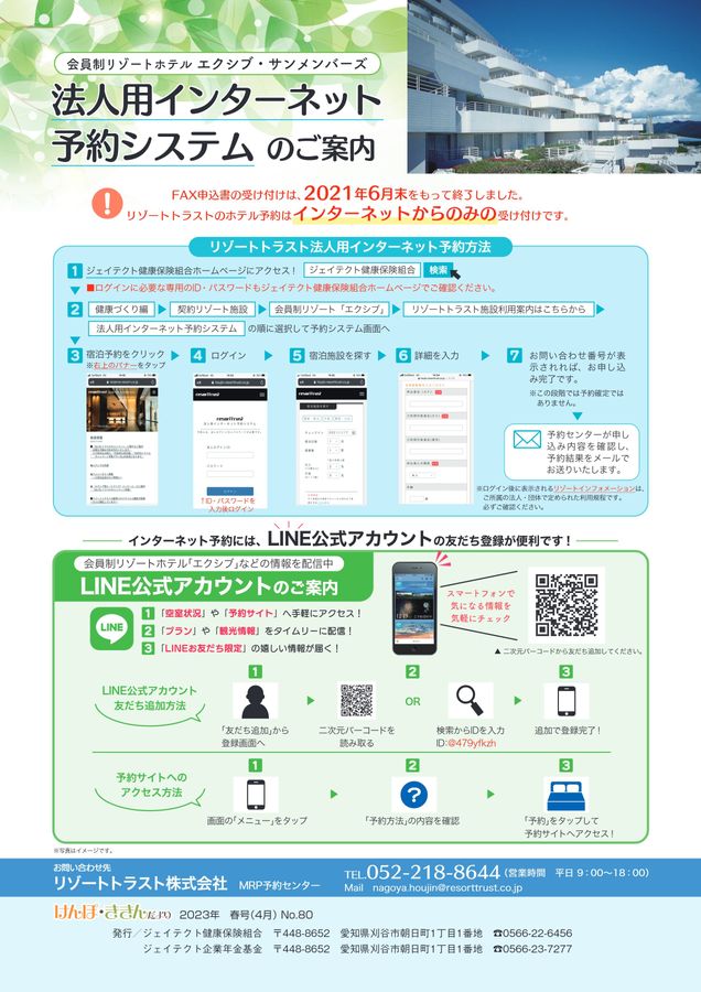 れれ様 確認用 （blaze_sekiさんの事例・実績・提案 - ≪ランサーズ 