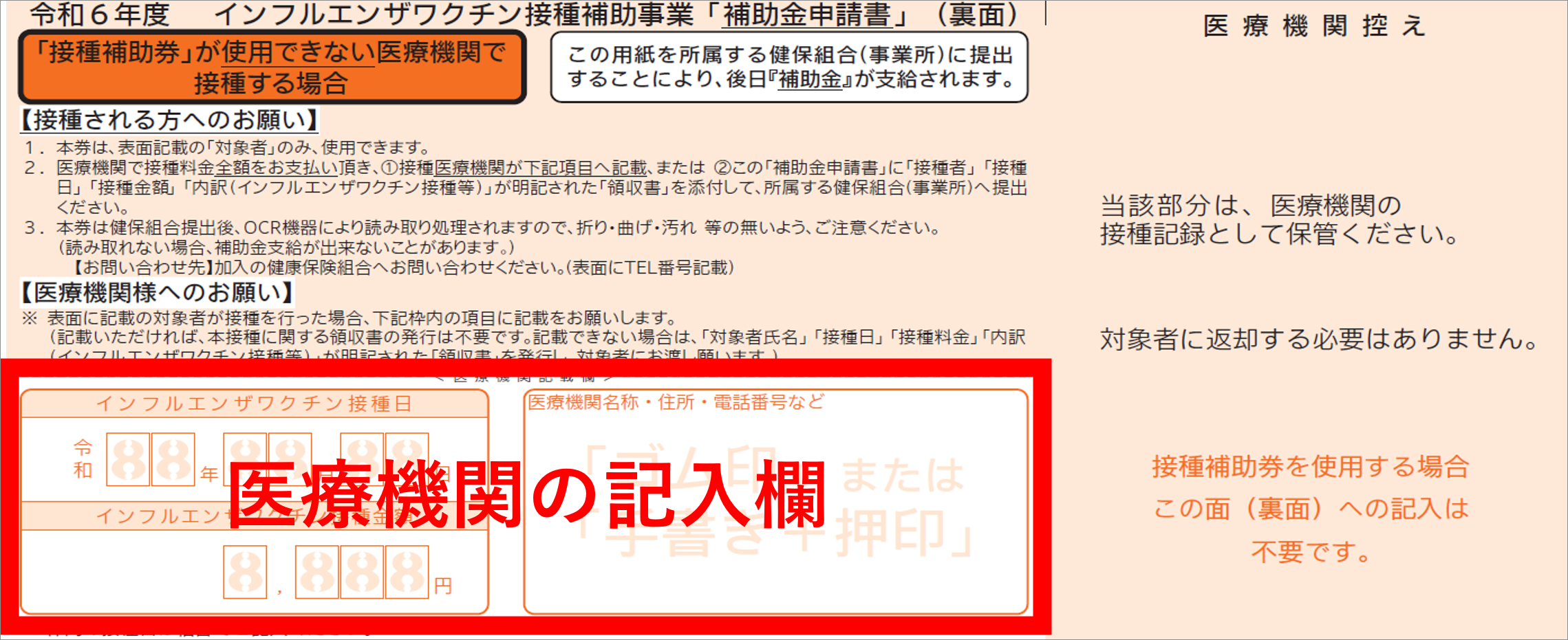 step4